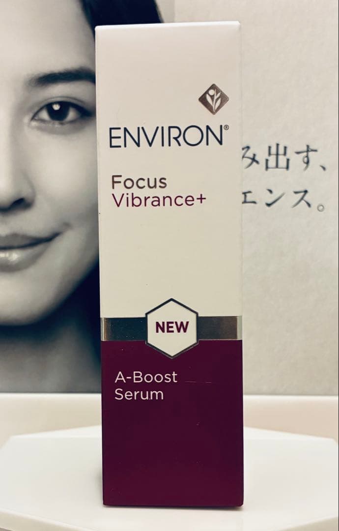 【新品未開封】Aブーストセラム ENVIRON エンビロン SNSで話題