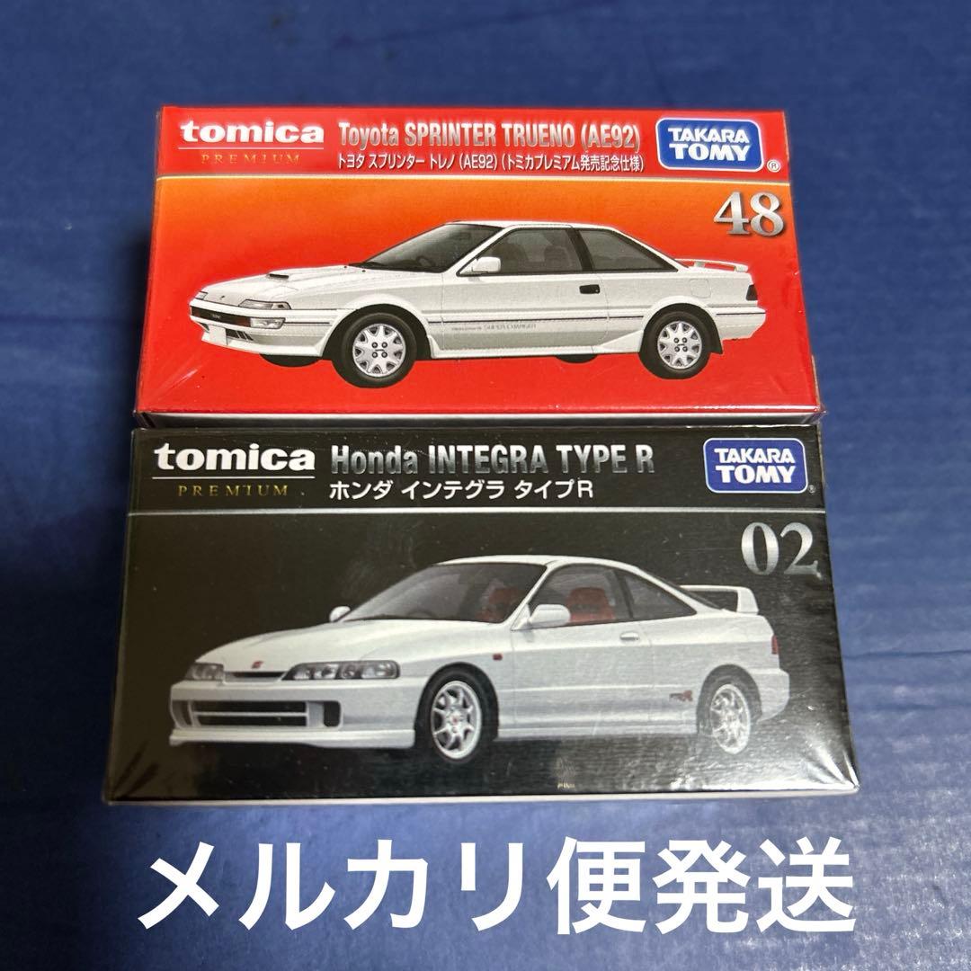 廃盤トミカプレミアムインテグラセット - メルカリ