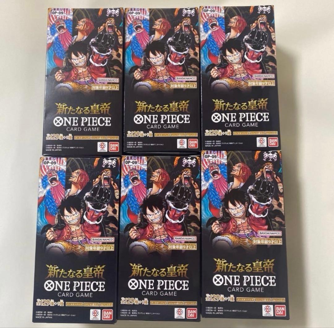 6BOX 新品未開封 テープ付き 新たなる皇帝 ワンピース