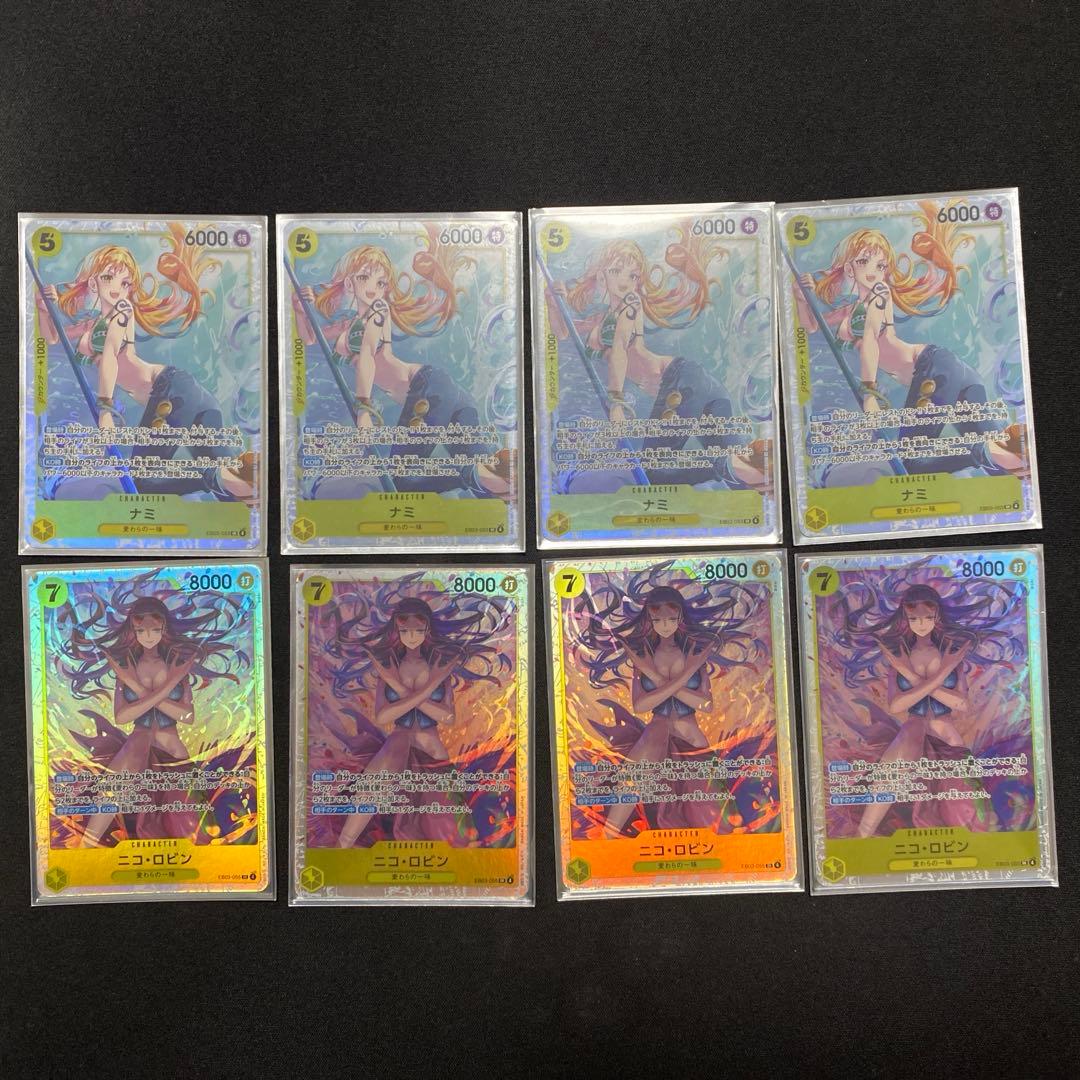 ★ナミsr4枚　ロビンsr 4枚セット★ カードダスドットコム 公式サイト | 商品情報 - ONE PIECE カード
