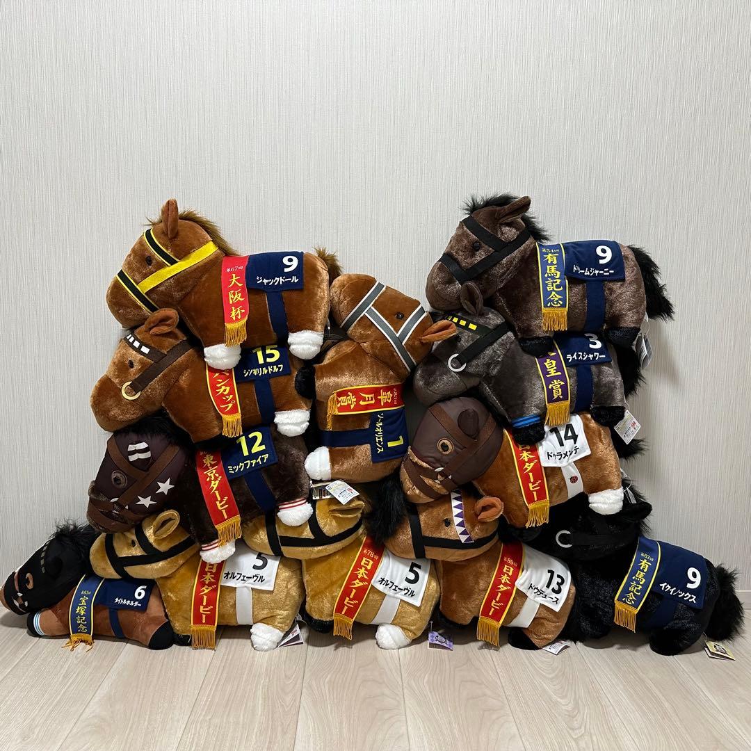 サラブレッドコレクション競馬　競走馬ぬいぐるみ　イクイノックスなど12体セット サラブレッドコレクション ふわふわBIGぬいぐるみ(イクイノックス