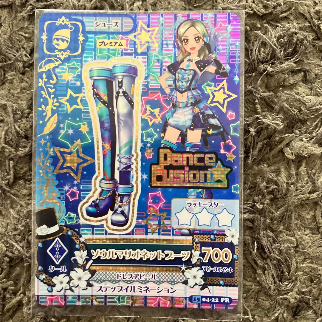 アイカツ黒沢凛・天羽まどか10枚セット - メルカリ