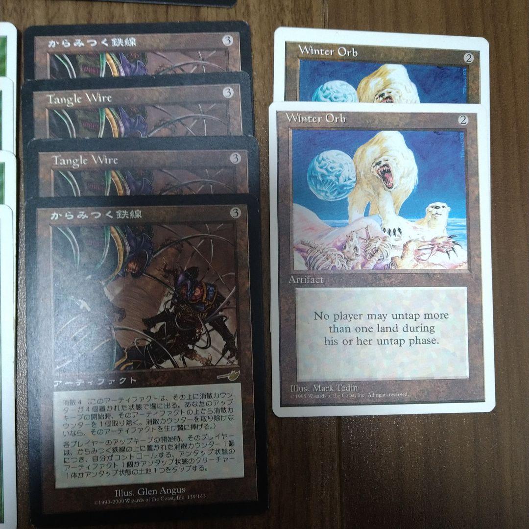 MTG ストンピィ デッキ ミドルスクールセット - メルカリ