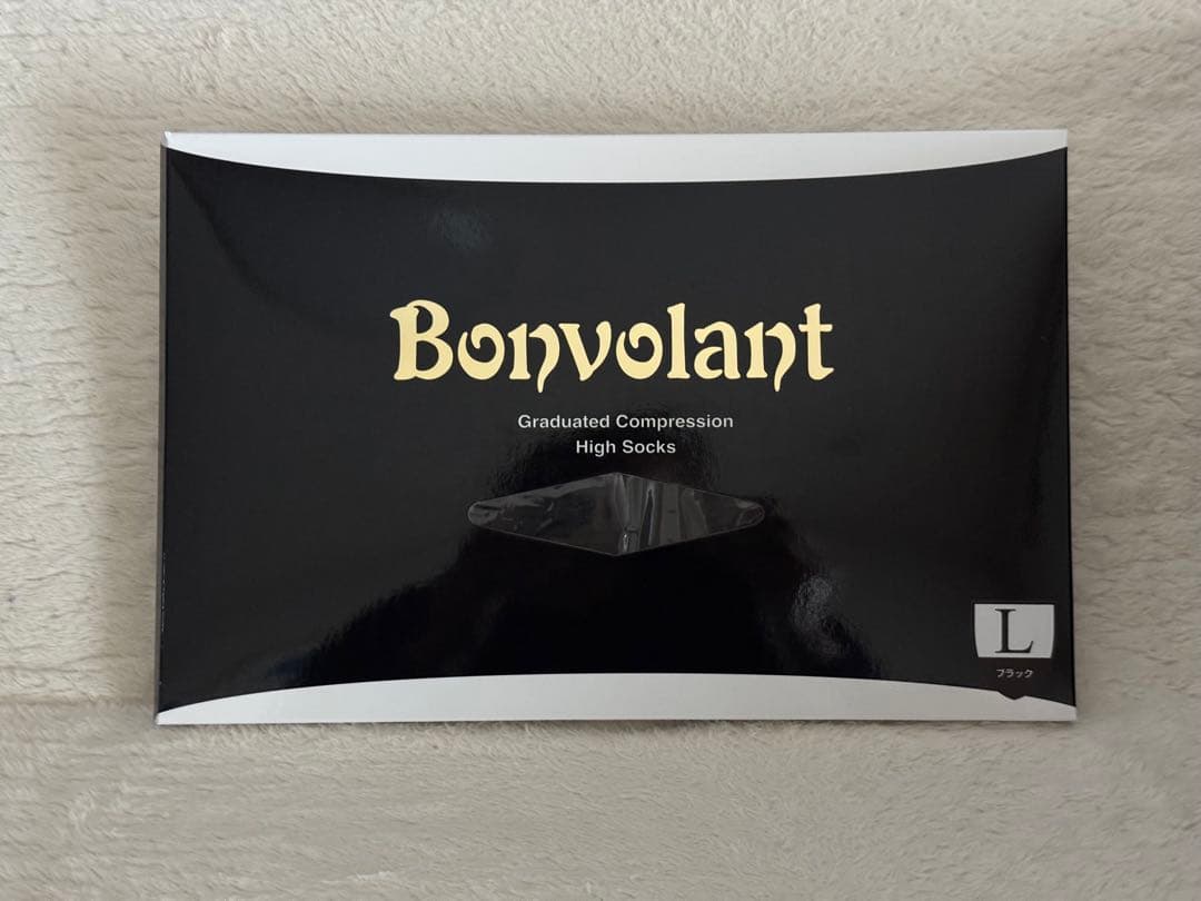 【新品未開封】ボンボラン Lサイズ 黒 サミットインターナショナル