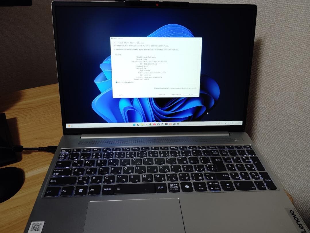【中古】Lenovo IdeaPad Slim 5i Gen 9 15.3型