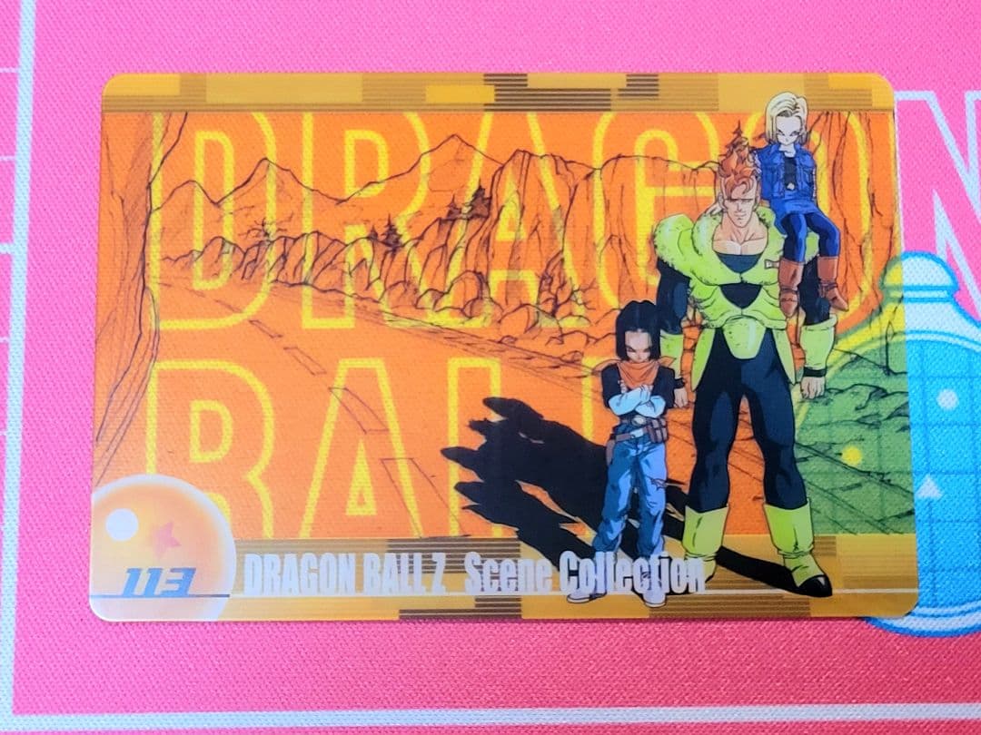 ドラゴンボール 森永 16号 17号 18号 113 シーン ウエハース - メルカリ