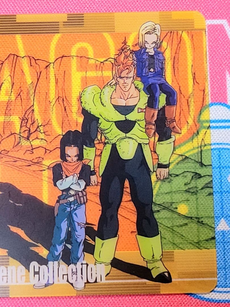 ドラゴンボール 森永 16号 17号 18号 113 シーン ウエハース - メルカリ