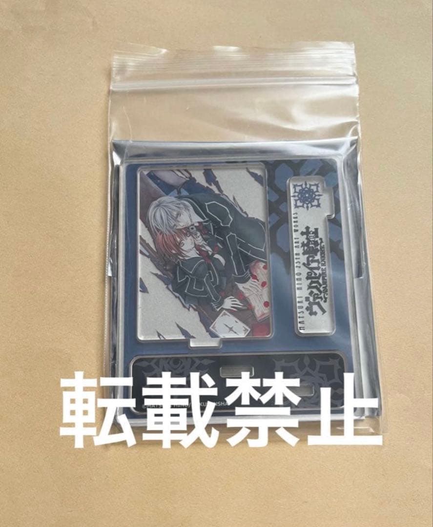 ヴァンパイア騎士　樋野まつり展　零　優姫　アクスタ　原画展　希少