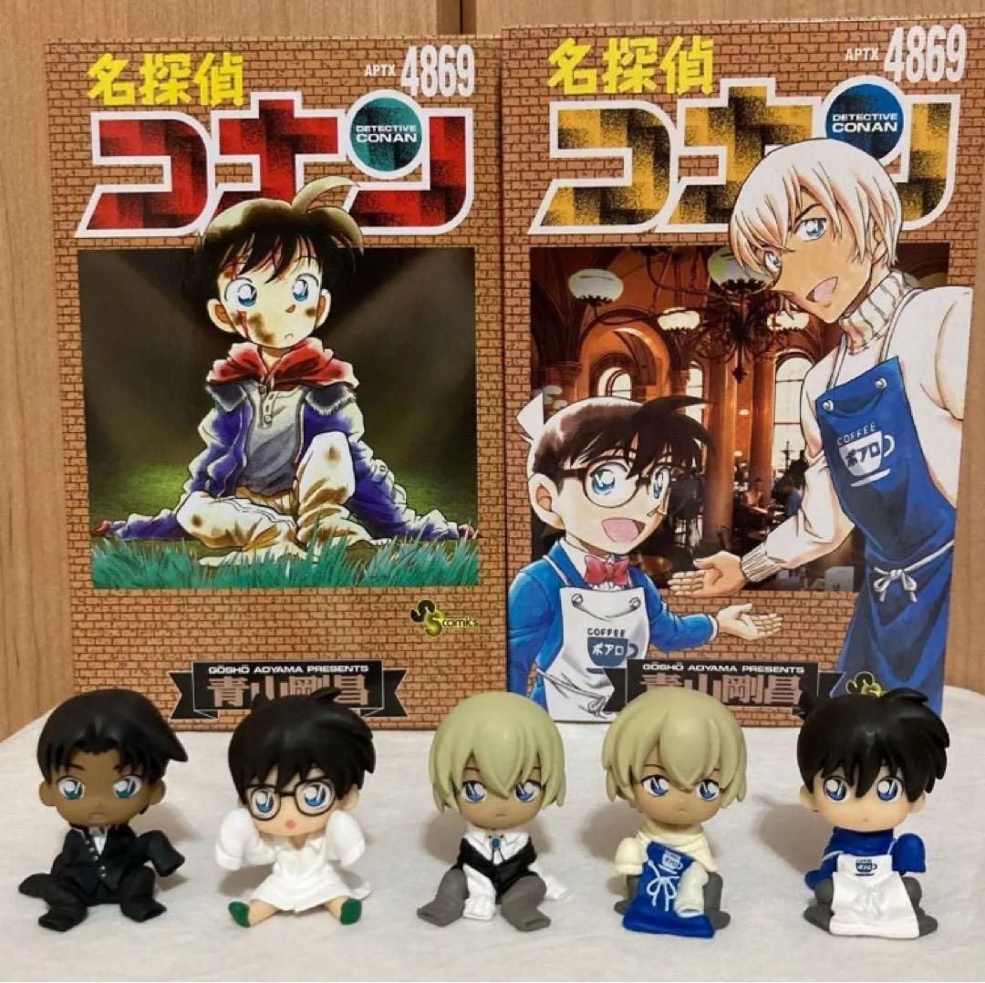 名探偵コナン ちぢませ隊 ミストレ ポアロ サンデー限定 応募者全員サービス