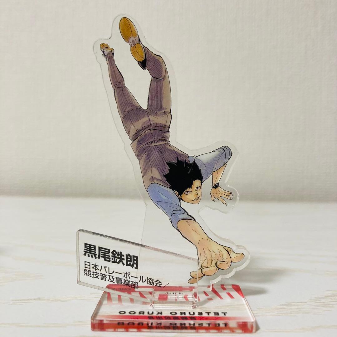 ハイキュー クロニクル アクスタ 孤爪研磨&黒尾鉄朗 ➕おまけ付き