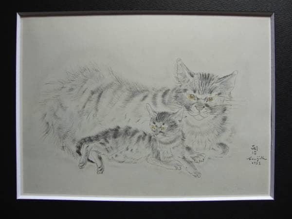 藤田嗣治、二匹の猫、希少画集画、新品額装付
