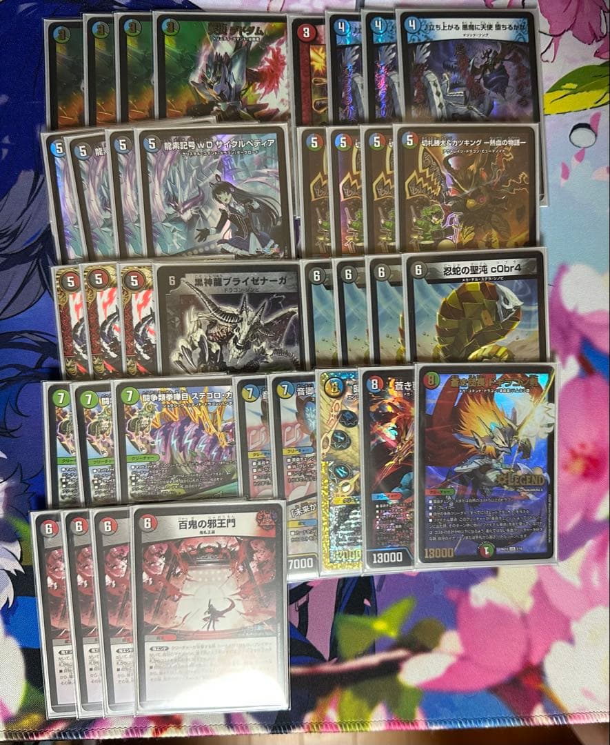 4c邪王門　デッキパーツ