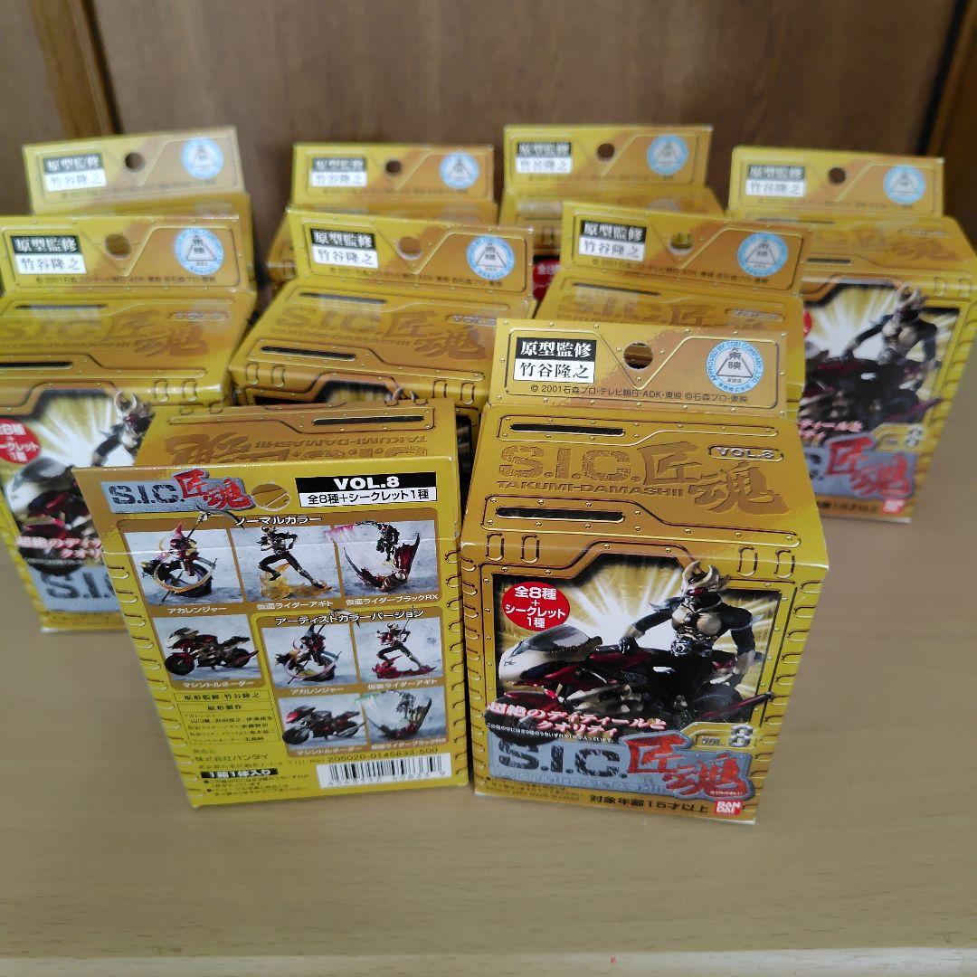 S.I.C．匠魂　9種