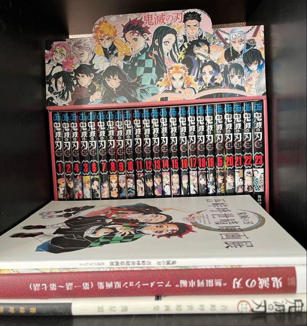 鬼滅の刃 単行本全巻セット 収納ボックス 原画集 幾星霜 非売品 劇場版入場特典