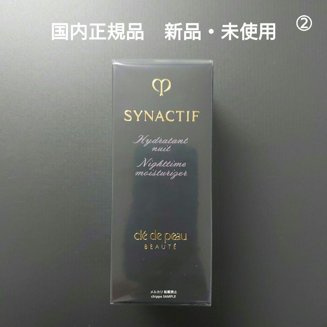 クレ・ド・ポー ボーテ シナクティフ イドラタンニュイ n 40ml ②