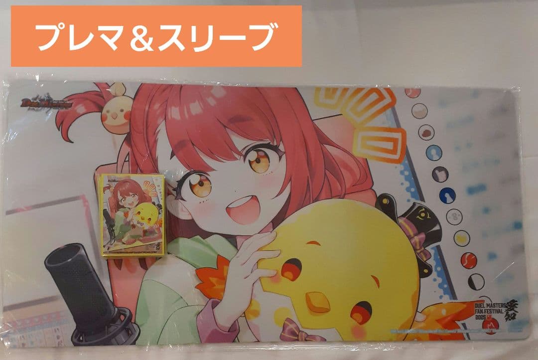 デュエルマスターズ　《ハンプティ・ルピア》　プレイマット＆スリーブ セット