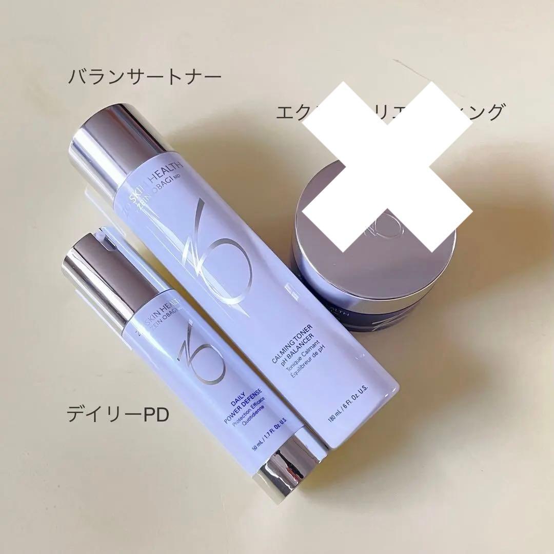 【中古】バランサートナー・デイリーPD・エクスフォリエーティングポリッシュ