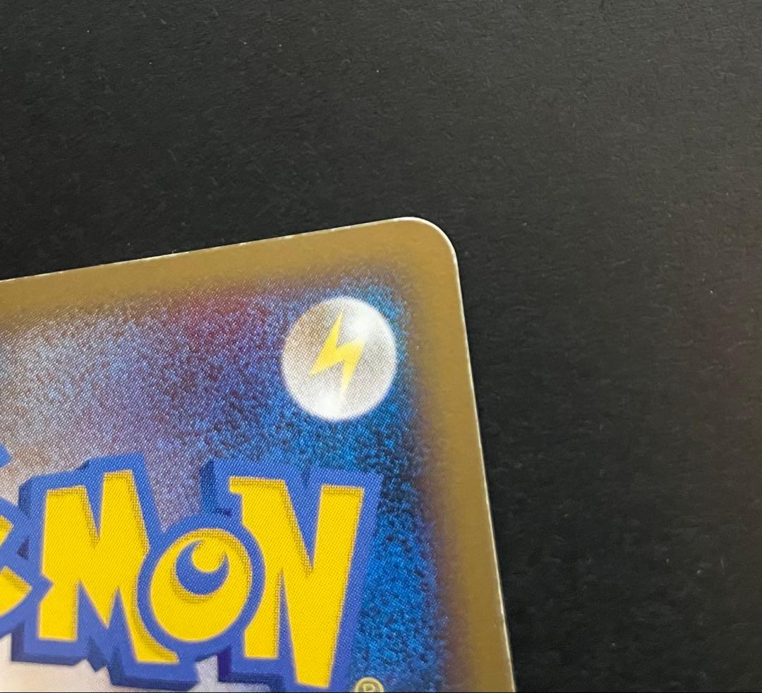 ピチュー ☆ Pt4 アルセウス光臨 030/090 【2009年大会プロモ】 - メルカリ