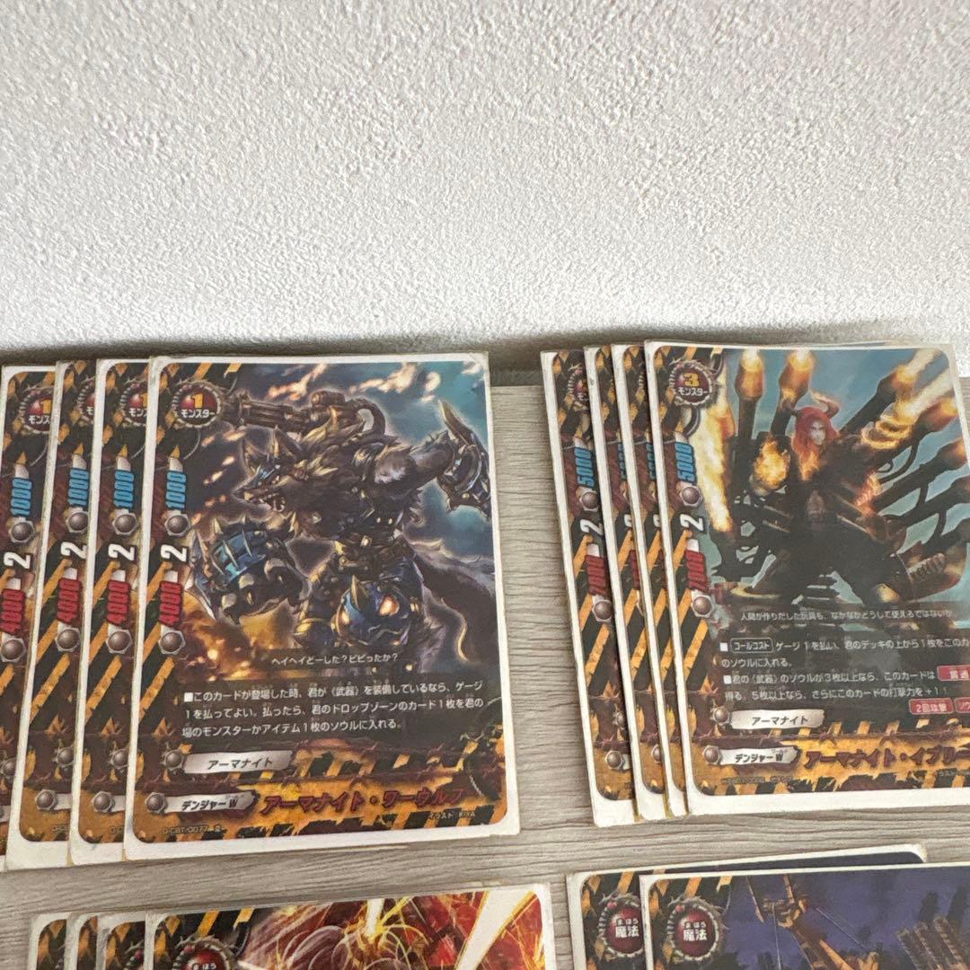 バディファイト デンジャーワールドデッキ アーマナイトシリーズ