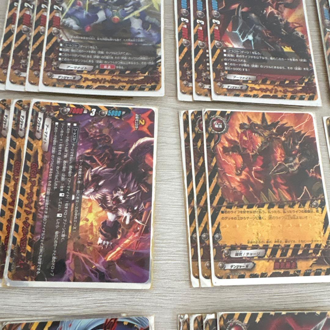 バディファイト デンジャーワールドデッキ アーマナイトシリーズ