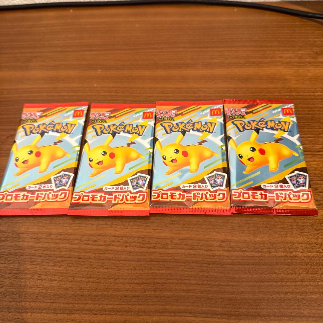 ポケモンカードパック マクドナルド 4セット