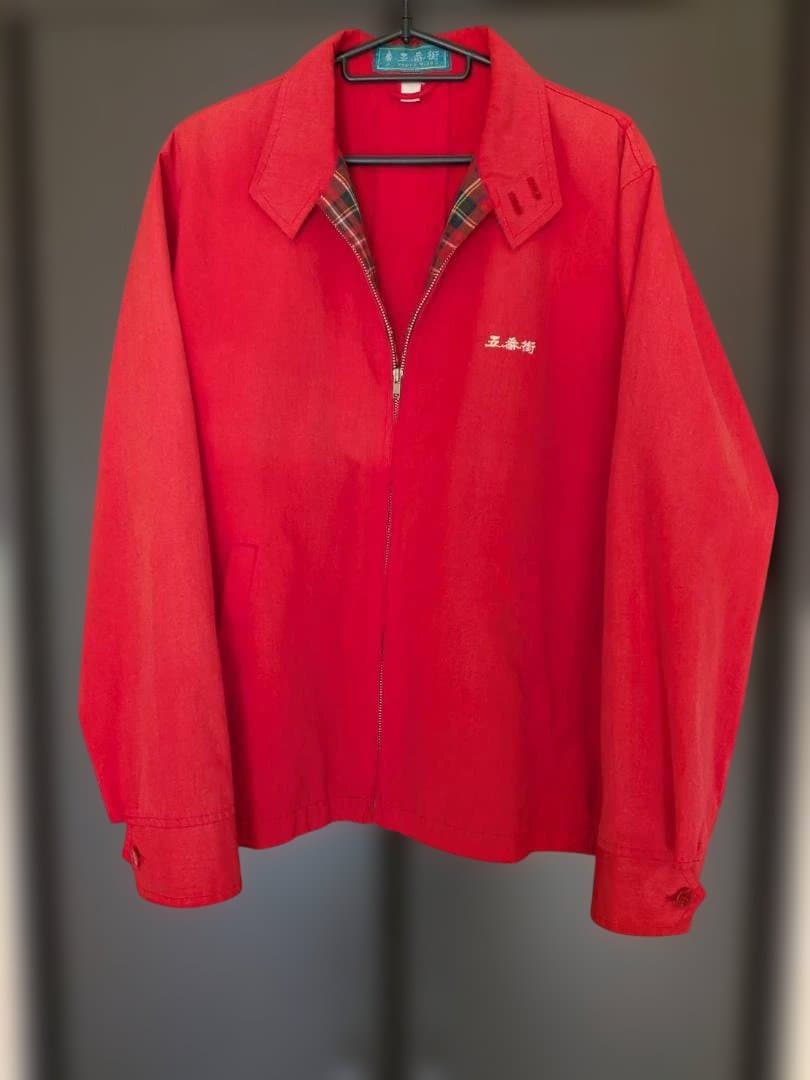 ブルーハーツ　五番街スイングトップ