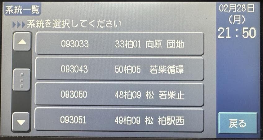 ケ*イ様 Clarion CA-6000用 音声合成データカード② Yahoo!オークション - クラリオン CA6000音声合成配線セット データ10