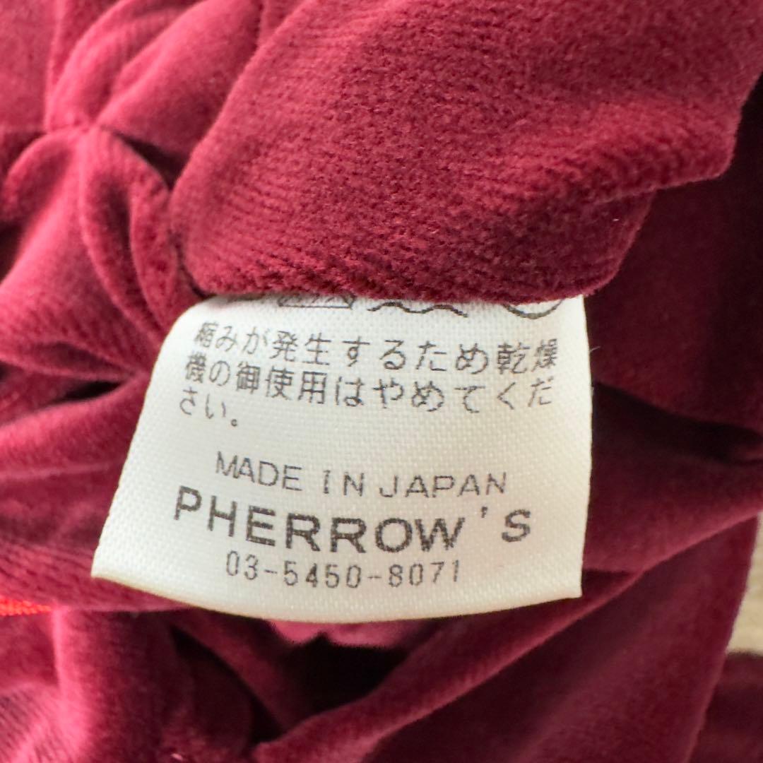 完売品 Pherrow's リバーシブル スカジャン 別珍 龍虎 ボルドー - メルカリ