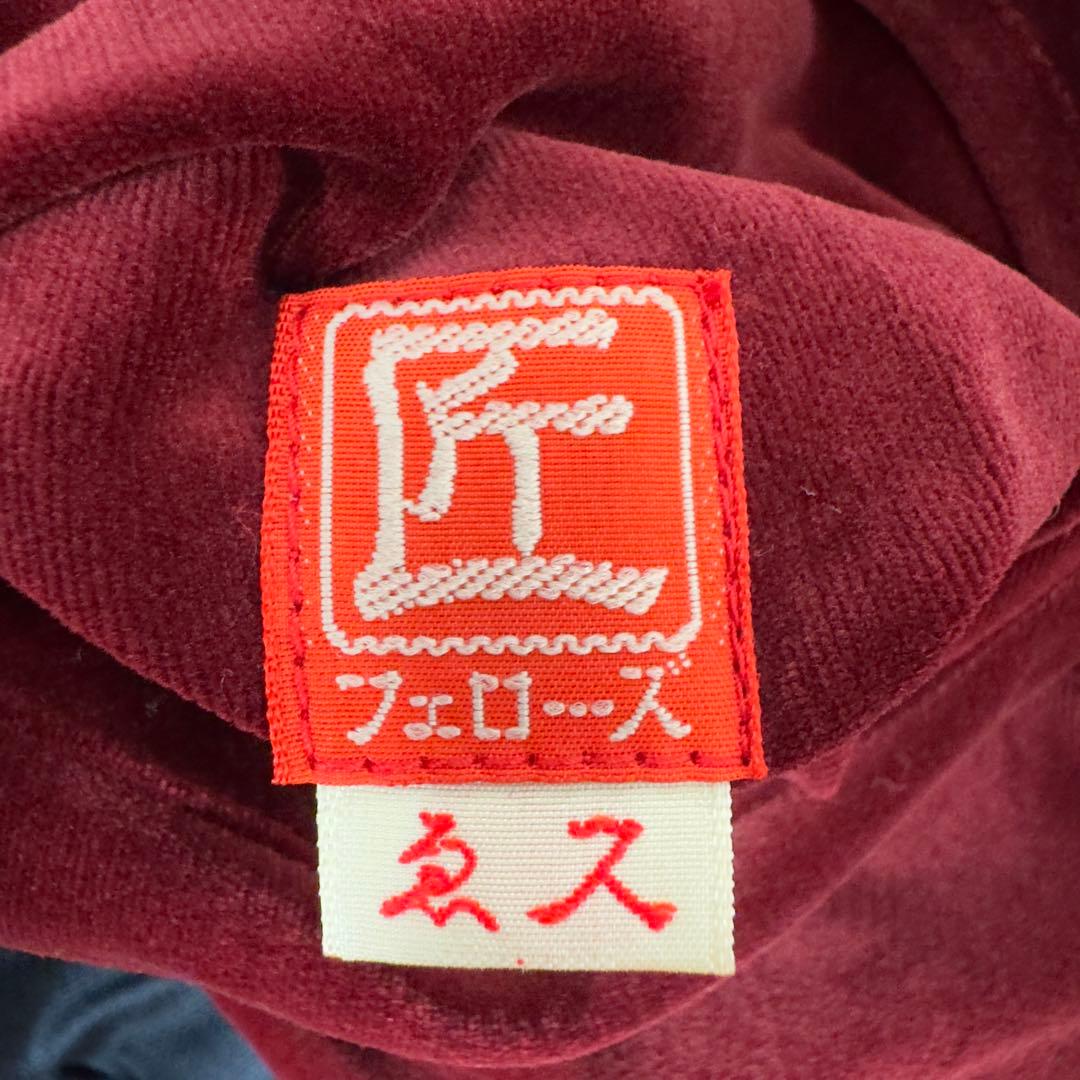 完売品 Pherrow's リバーシブル スカジャン 別珍 龍虎 ボルドー - メルカリ