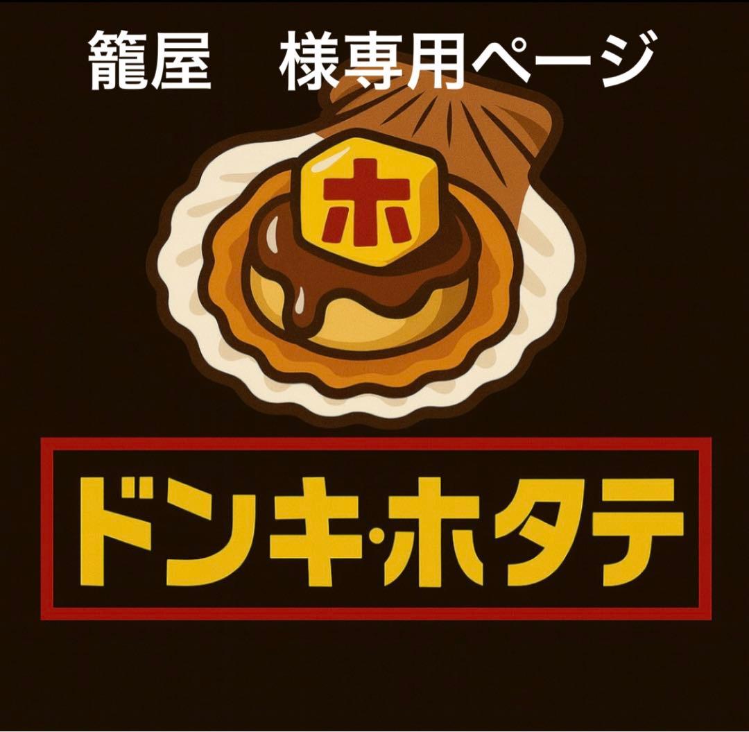 籠屋　ページ Thor Kitchen 18-inch Built-in Freezer Column, Panel Ready