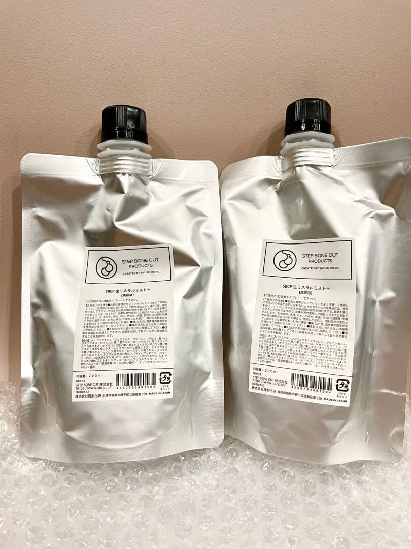 ひろみSBCPミスト詰替2個、シャンプー詰め替え