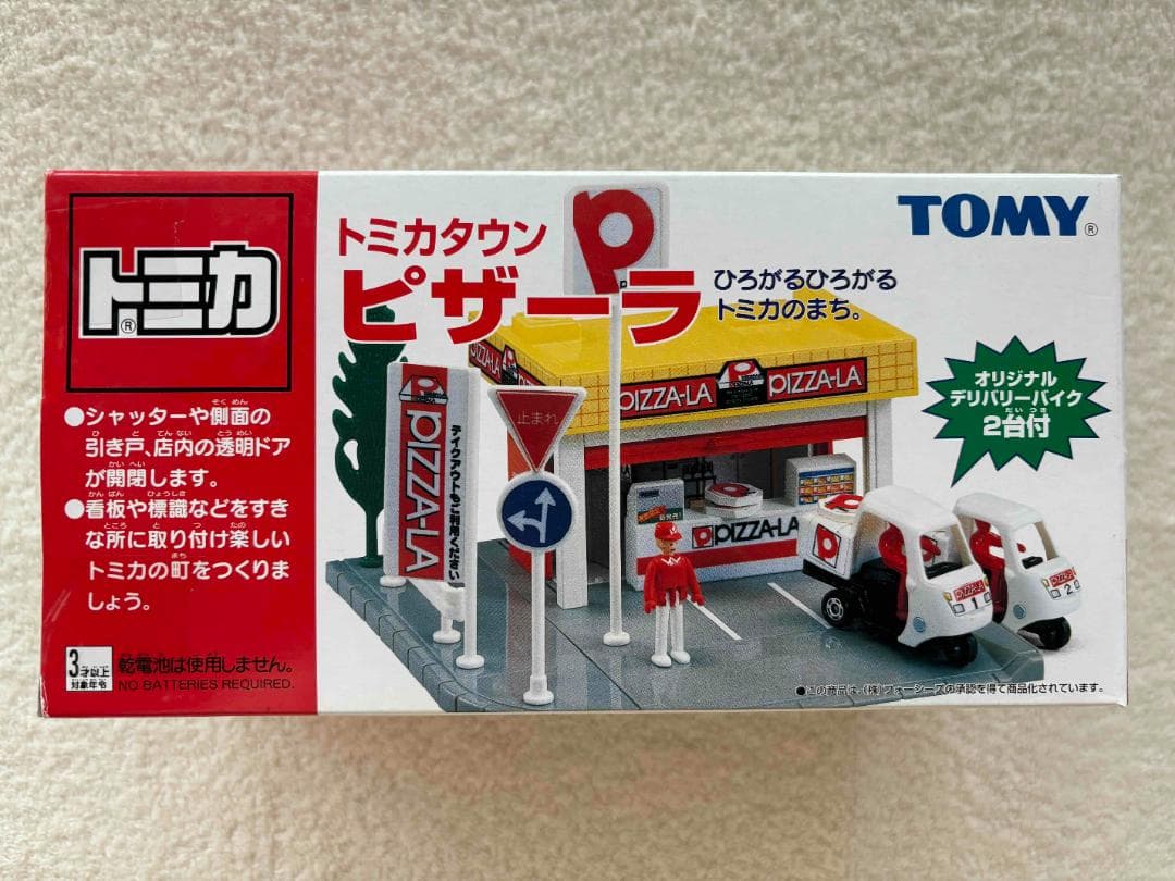 TOMY トミカタウン ピザーラ 新品未使用