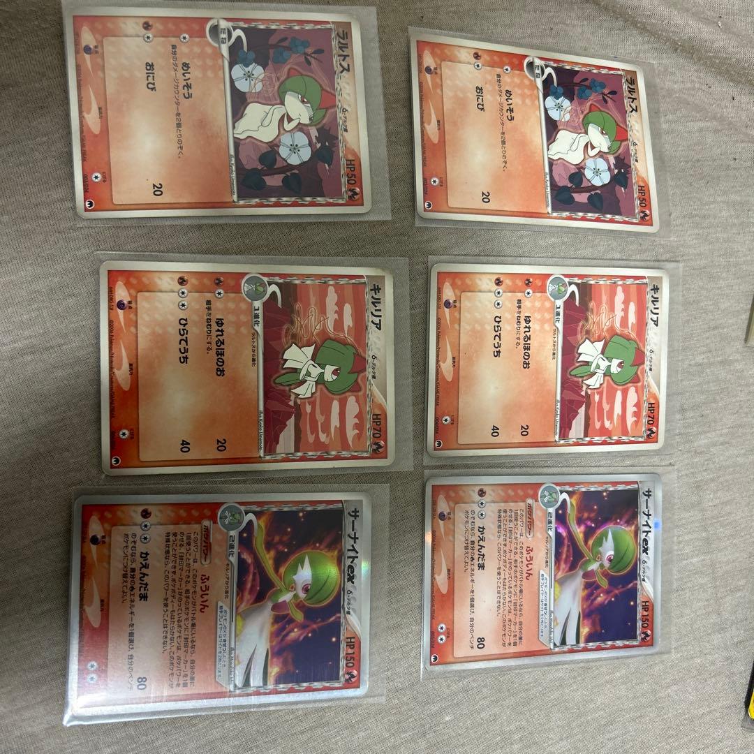 サーナイト ex δ キルリア・ラルトスセット