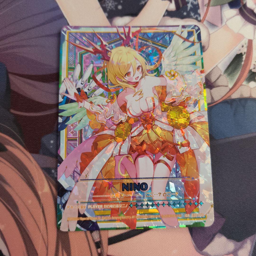 Z/X ゼクス　IGR 白の竜の巫女　ニノ　G30