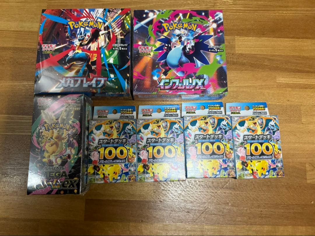 ポケモンカード BOX まとめ売り 抽選販売】ポケモンカードゲーム MEGA 拡張パック ムニキスゼロ BOX