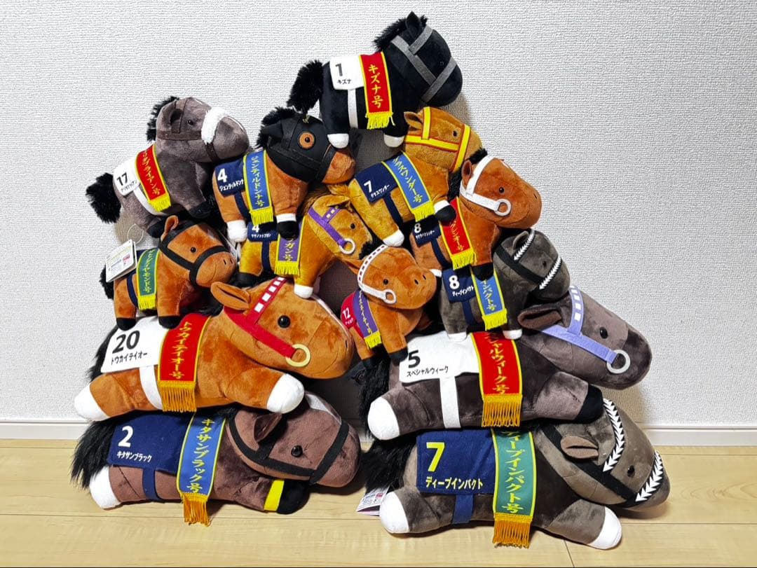 ⭐︎まとめ売り・値引き交渉可⭐︎】競走馬ぬいぐるみセット（10体以上