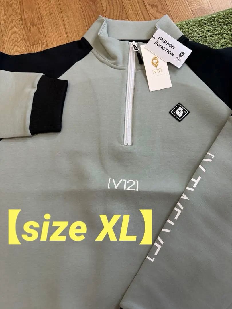新品正規品【V12/XL】ダンボールニットハーフジップウェアジャケットスウェット シンメン フィナルスムースハーフジップフーディ 0745 ダンボール