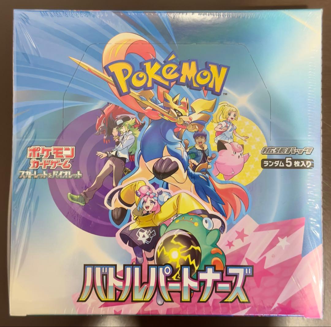 【新品未開封】ポケモンカード バトルパートナーズ シュリンク付き1BOX
