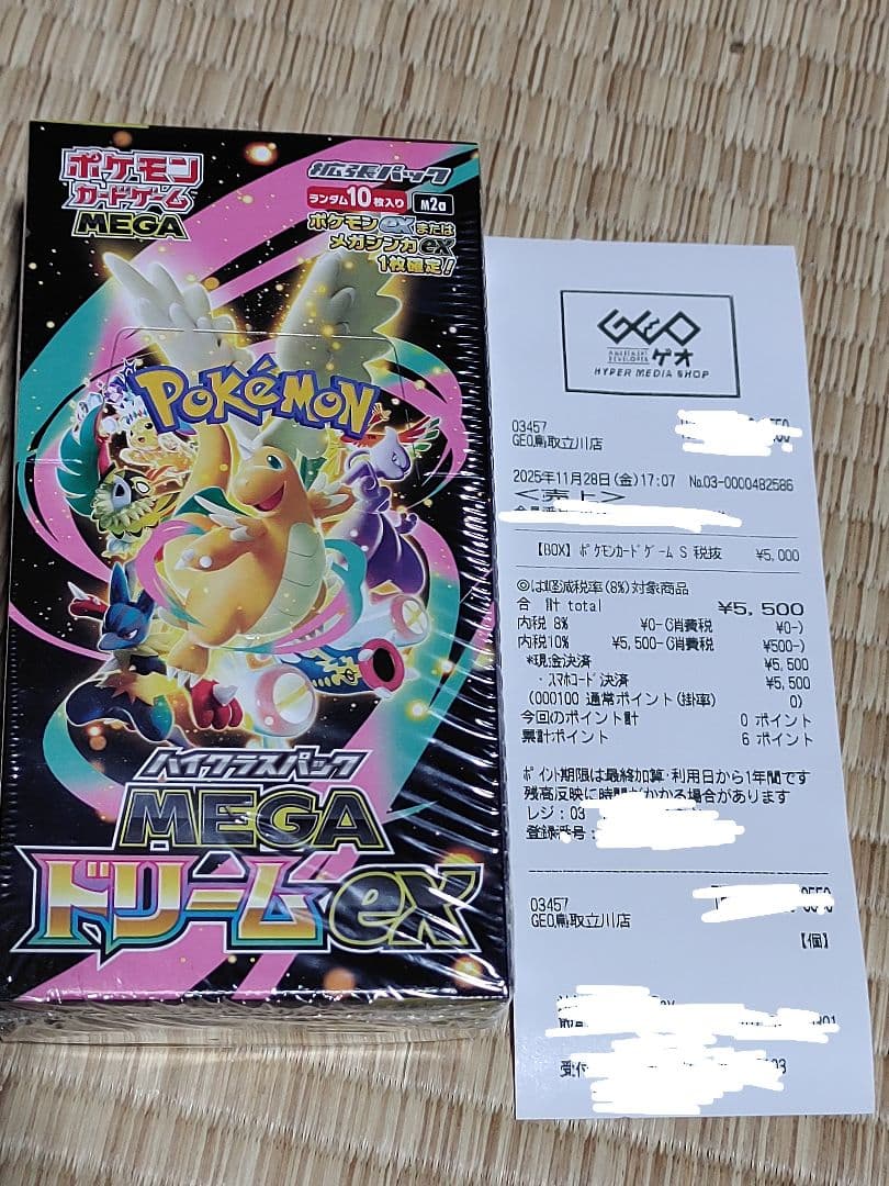 ポケモンカード MEGA ドリームEX box 10パック入り シュリンク付き ポケモンカードゲーム MEGA ドリームEX 10パック入り-シュリンク付き