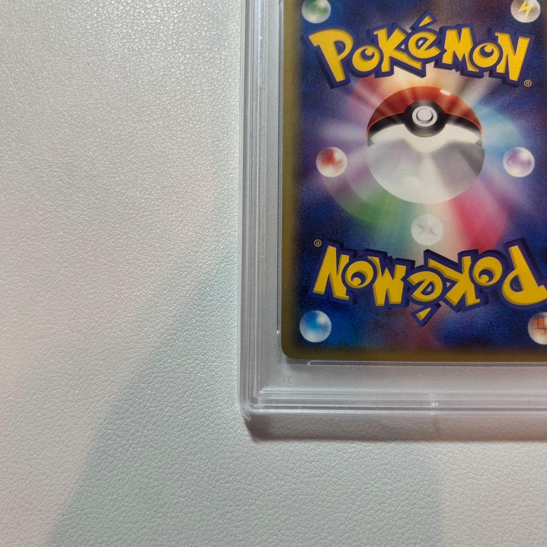 PSA10】シャワーズex 1st ☆ 拡張パック ホロンの研究塔 2005年 - メルカリ