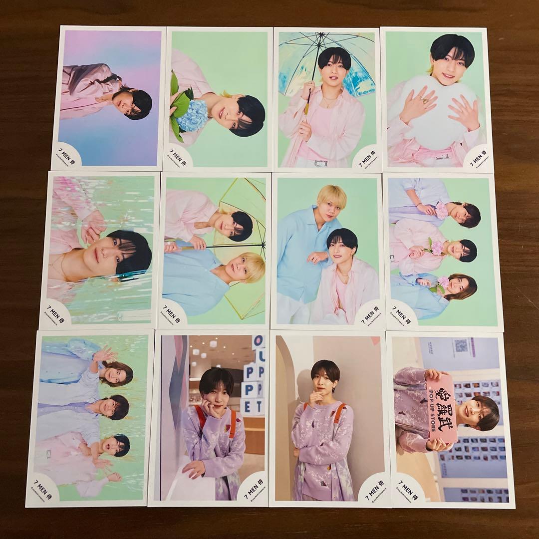 中村嶺亜 公式写真 116枚セット KEY TO LIT 7MEN侍 - メルカリ