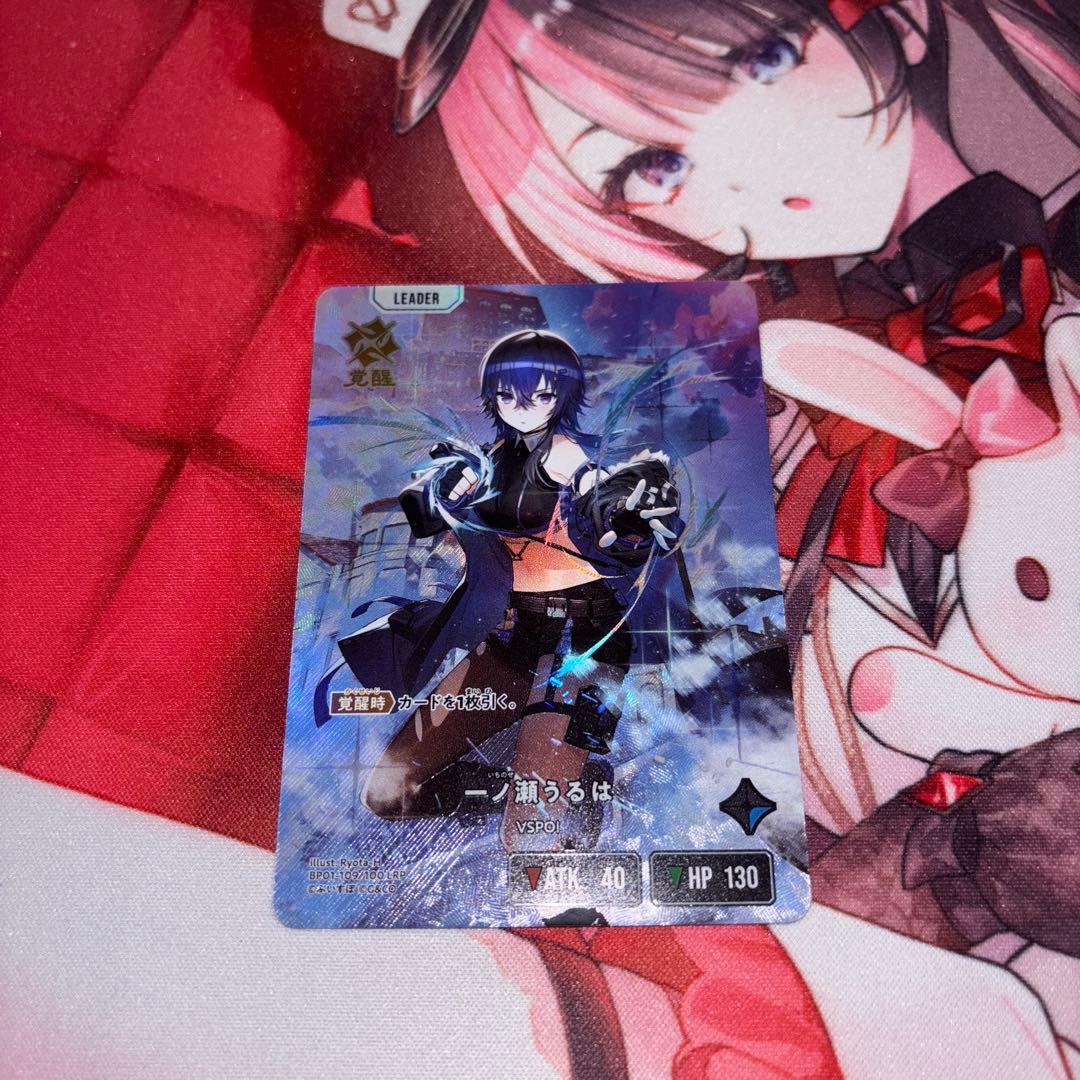 一ノ瀬うるは LRP xross stars クロススターズ ぶいすぽっ！