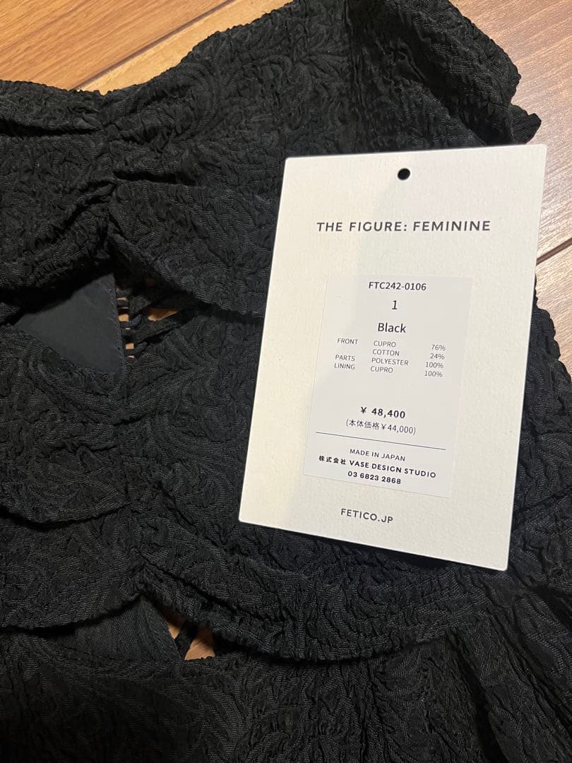 さくらんぼ様専用FETICO ボタニカルジャガードキャミソール ブラック