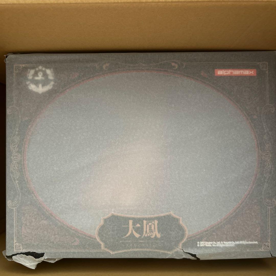 アズールレーン　大鳳　スチルイラストver