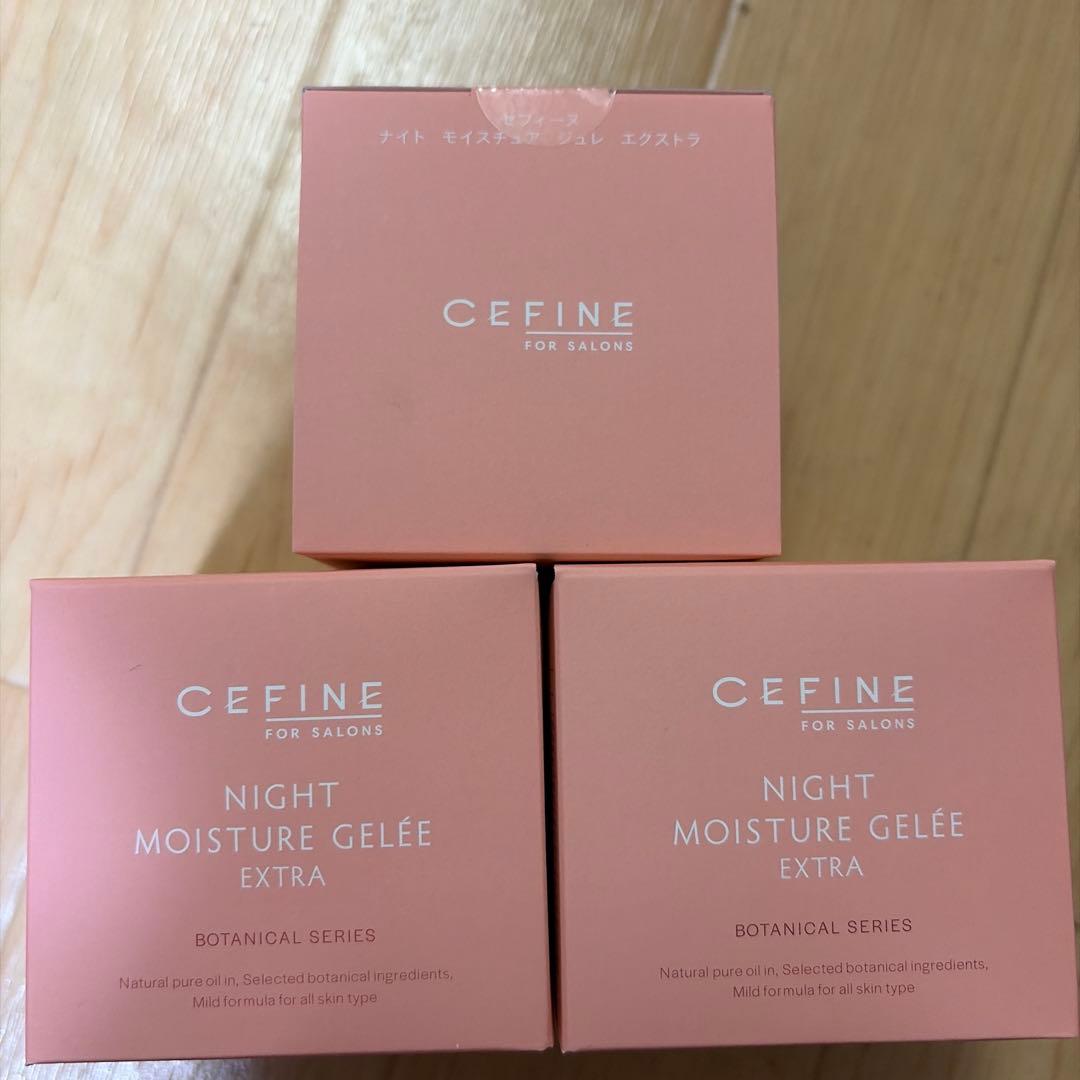 CEFINE ナイト モイスチュア ジュレ エクストラ ３つ セフィーヌ / FOR SALONS ナイトモイスチュアジュレ エクストラの公式