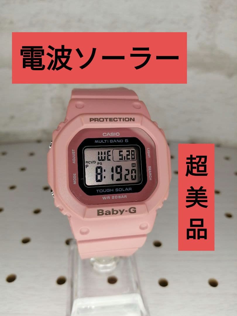 カシオ　G-shock baby-g BGD-5000UET洗浄済み 超美品
