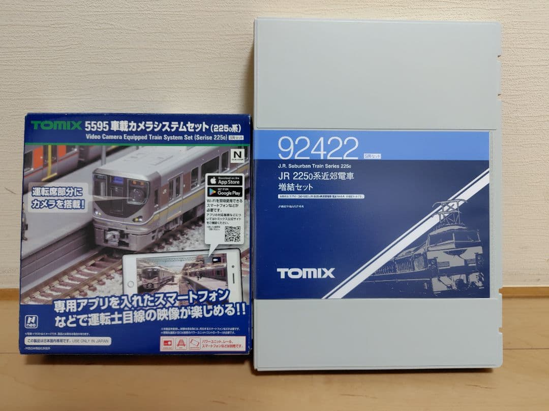 TOMIX 92422 225系0番台 5595 車載カメラシステムセット 8両 - メルカリ