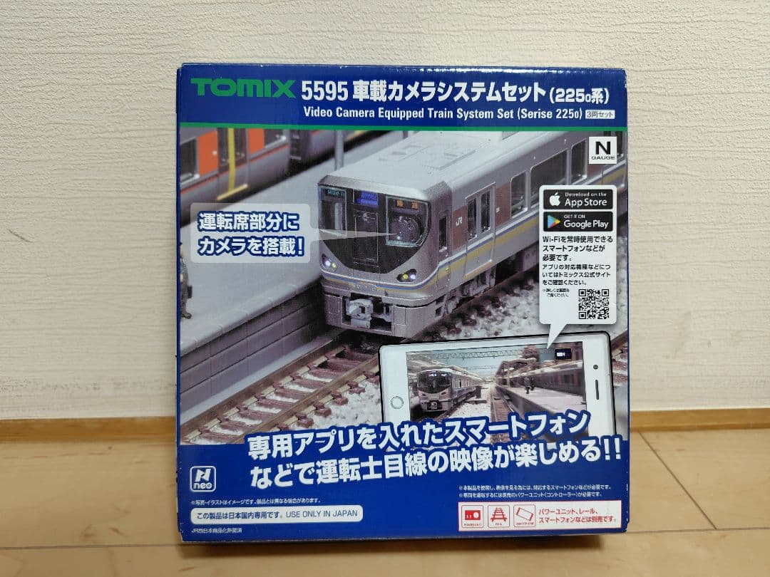 TOMIX 92422 225系0番台 5595 車載カメラシステムセット 8両 - メルカリ