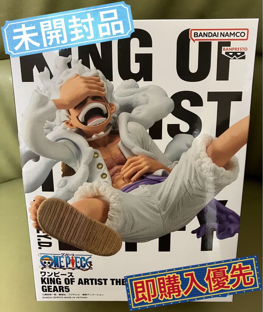 ワンピース ルフィ ニカ king of artist フィギュア - メルカリ