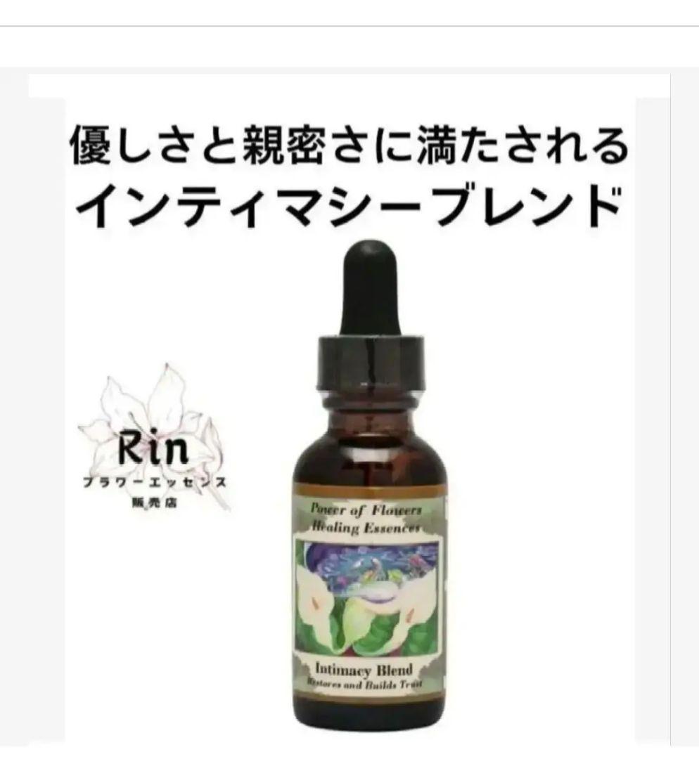 欠品中◆インティマシーブレンド パワーオブフラワーヒーリングエッセンス